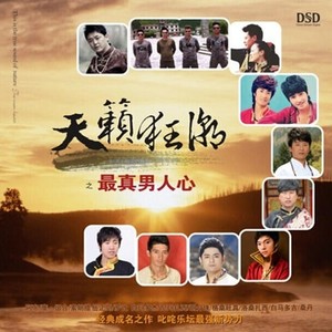 慈悲的神 (Single Version)