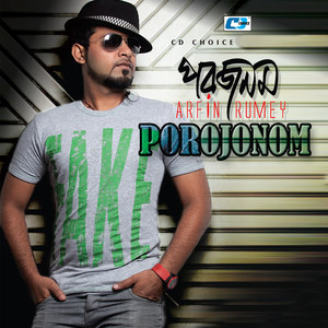 Puja - Green Signal