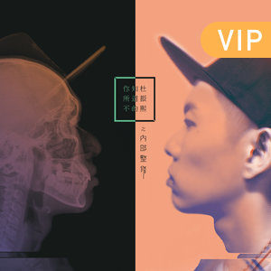 微博 04 查看更多 a 微关系 他的关注(618) nowness现在 贾樟柯