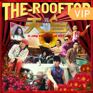 a 微关系 他的关注(185) 好吃的薯条仔 遇见吴杰臻 这是牛不是羊吼