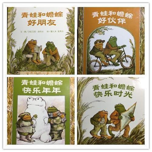 《青蛙和蟾蜍》是有美国著名童书作家及画家艾诺洛贝尔创作的绘本故事