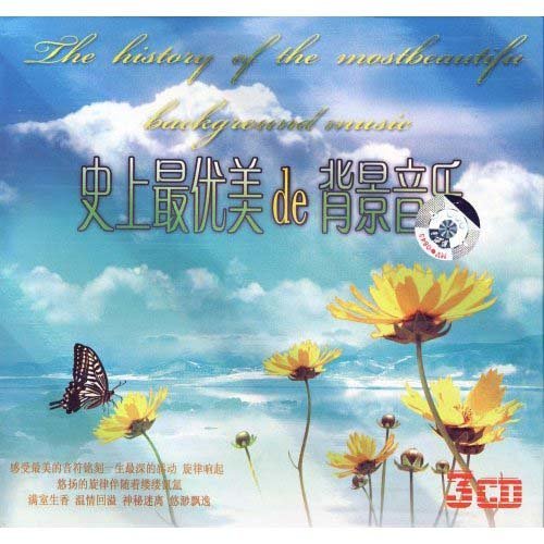 最美纯音乐，非常的舒服