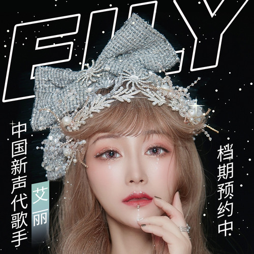 8月12日一起相约会MiuMiu《下辈子不一定还能见到你》-潮州MIUMIU酒吧/缪缪酒吧