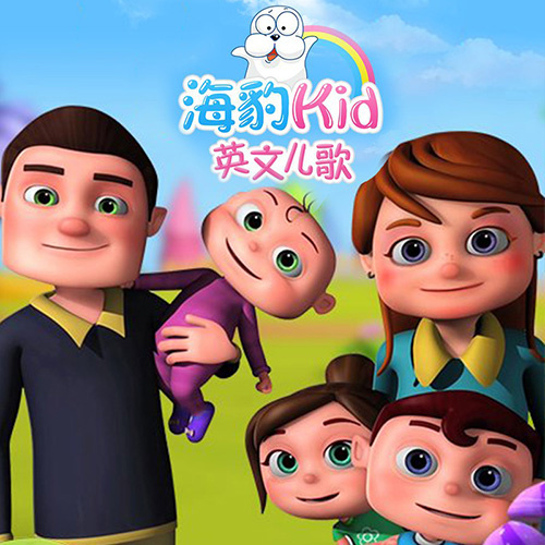 早教英文儿童歌曲