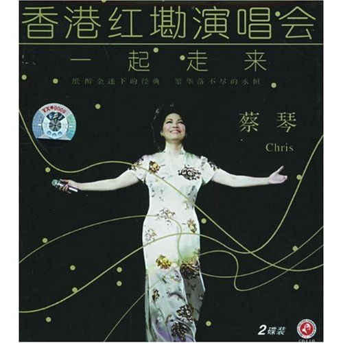 把悲伤留给自己live