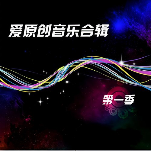 | EIFFEL CLUB | 7月26日--易欣 / 昔日寻忆、科罗娜之夜-台山艾菲尔酒吧/Eiffel Club
