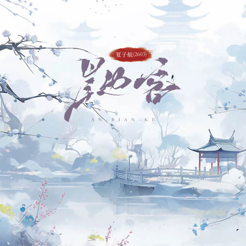 哟哟哟发个红包呗