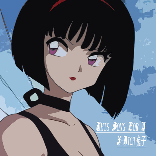 动情一刻动力火车9月20日蜜兔组合BIGhimi大蜜/X-Rich兔子中国新说唱甜炸组合华南巡演潮州站MiuMiu酒吧-潮州MIUMIU酒吧/缪缪酒吧