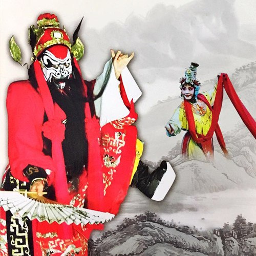 河北梆子蝴蝶杯出城来