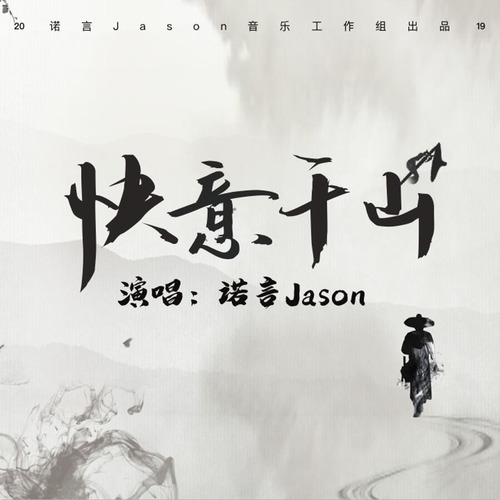 ༺ༀ剑凌༒霓裳ༀ༻