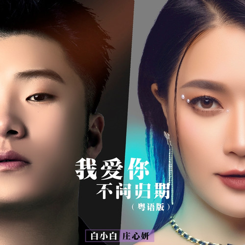 7.29th#歌手·白小白·全网7400W+粉丝，三周年庆典“重头戏”不容错过！-临沂奥斯卡酒吧/玩乐大师DrOscar