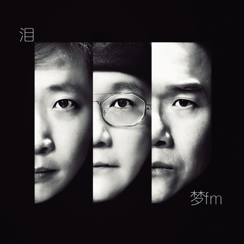 【HOPICO】消失的歌手（一）