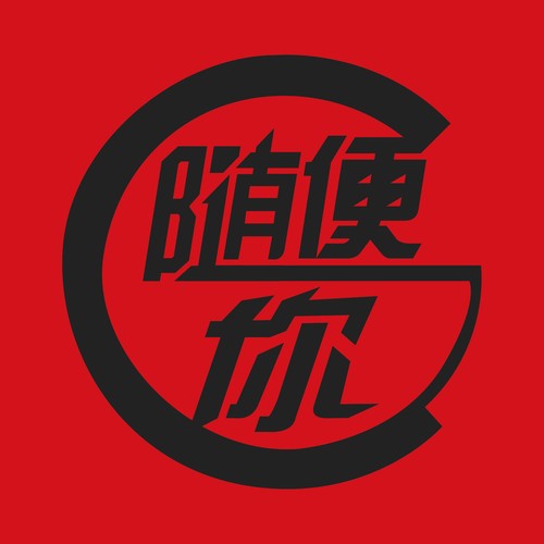 10月15日 “小可爱与小领带”张思源-潮州古城个人专场-潮州MIUMIU酒吧/缪缪酒吧