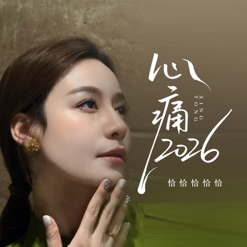 汽水音乐畅享舞曲DJ