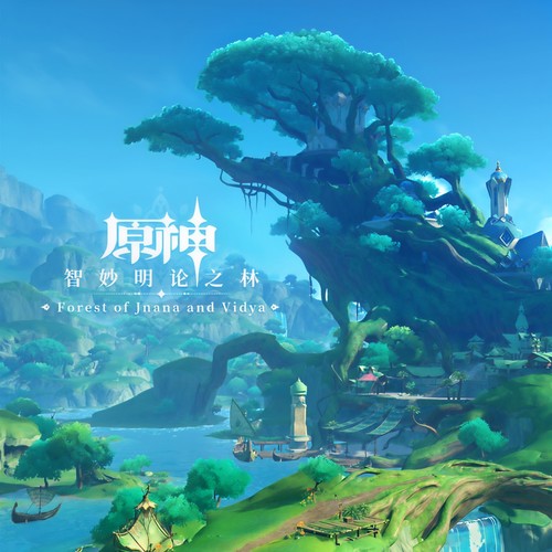 原神OST『须弥篇』