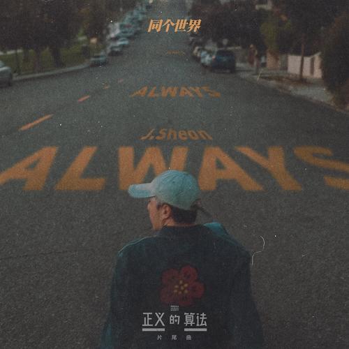 废话篓「1」(废话的废话)