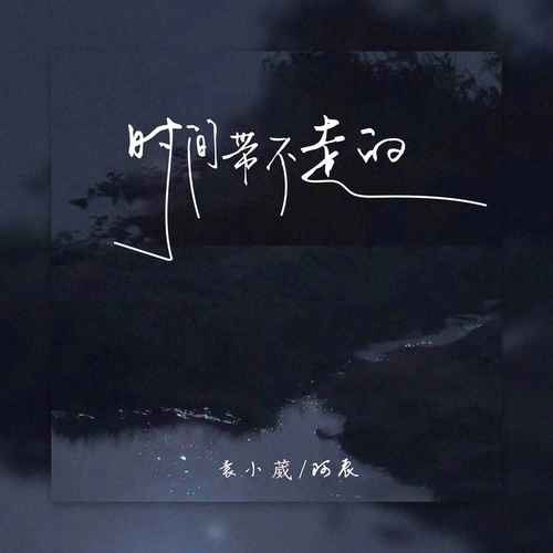 雨是神明的烟花