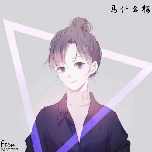 Bruno Mars (布鲁诺·马尔斯)