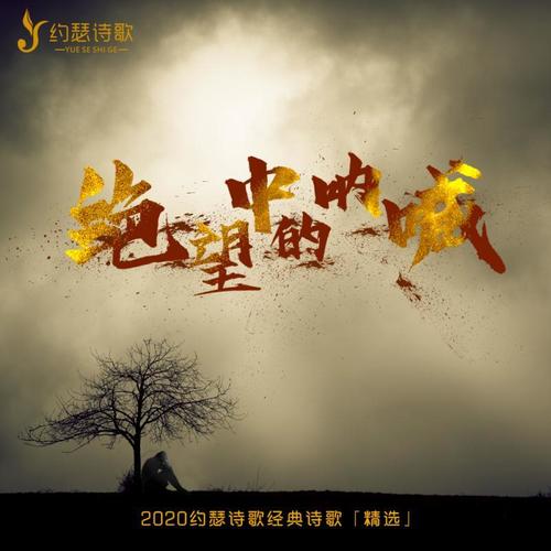 我的主耶稣最懂我