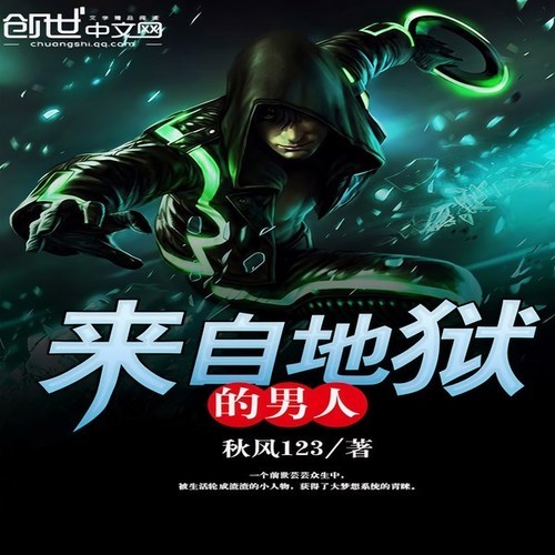 第461集 无名先生 臭豆fool 在线试听 Qq音乐 听我想听的歌 第461集 无名先生 臭豆fool 在线试听 Qq音乐 听我想听的歌
