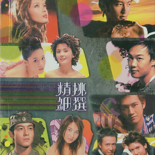 MiuMiu3.0|元月1月2日 香港TVB巨星 Boy's组合队长 张致恒(Steven Cheung)歌迷见面会-潮州MIUMIU酒吧/缪缪酒吧