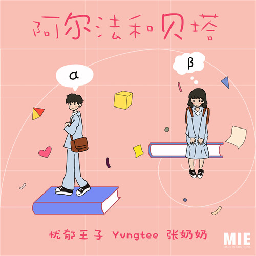 𝐏𝐇®𝐍𝐞𝐰 𝐁𝐥𝐨𝐨𝐝 𝐏𝐫𝐨𝐣𝐞𝐜𝐭新血计划𝟴 — 纯爱战神情绪说唱-北京PH酒吧/PH Night club