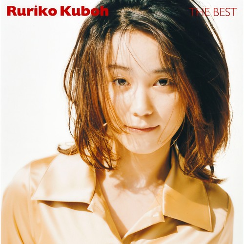 久宝瑠璃子ビデオ4本セット 久宝留理子 (くぼう るりこ;都留理子;Ruriko Kubo)_THE BEST专辑_QQ
