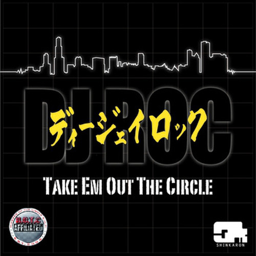 10.30 百威万圣节电音派对恐惧来袭！ DJRoc.L电音狂人轰炸全场-潮州MIUMIU酒吧/缪缪酒吧