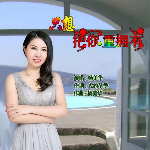 感谢你送礼物和鲜鼓励你真的客气了谢了金菊(忙,回复不周,见谅!