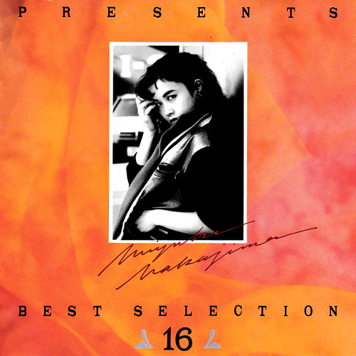 中岛美雪(中島みゆき)_中島みゆきPRESENTS BEST SELECTION16专辑_QQ