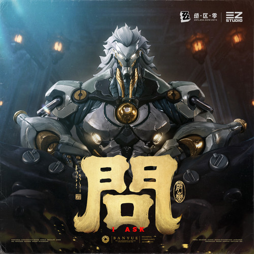 原神星铁绝区零