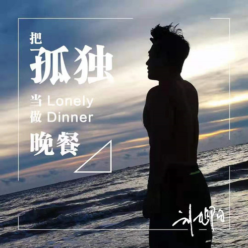 CITY PLUS | 09.15 内地知名音乐制作人 《 刘旭阳 》 歌友见面会。-宁德CT酒吧/CITY PLUS