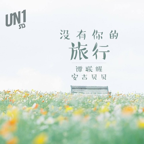 甜美“教主” 性感美艳，4月6日甜蜜相约，天籁之音唤醒你的双耳-汕头星汇酒吧/星汇MAX