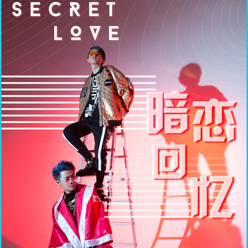 2019中国新说唱王浩轩丨8月27日暴扣全场！即将到来！-潮州MIUMIU酒吧/缪缪酒吧