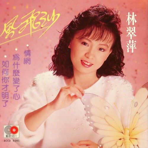 情网