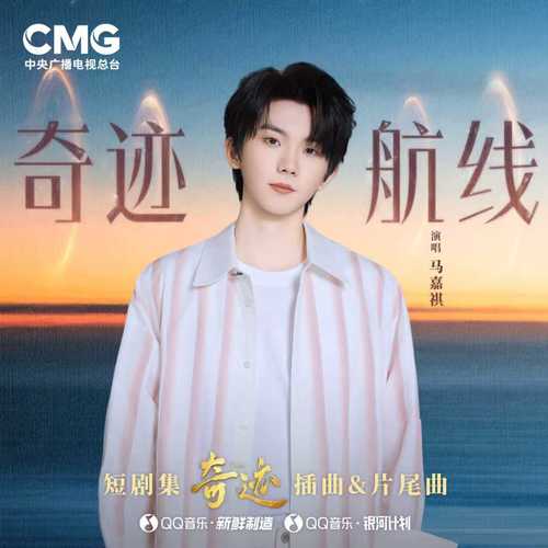 台风少年团→时代少年团 TF家族