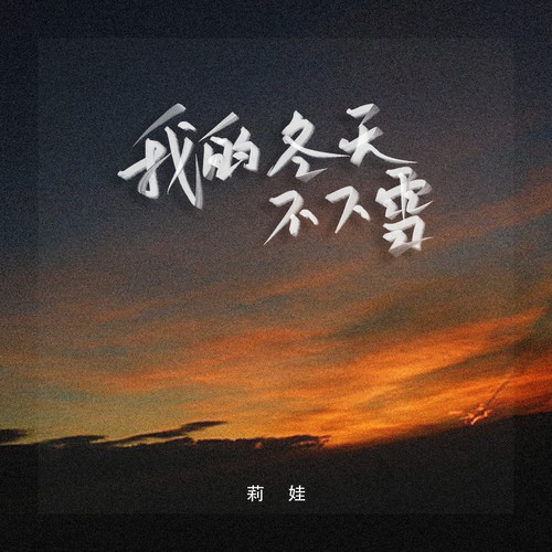 4.6丨“中国碧昂丝”百变风格释放强大音乐能量-无锡赤道LiveHouse