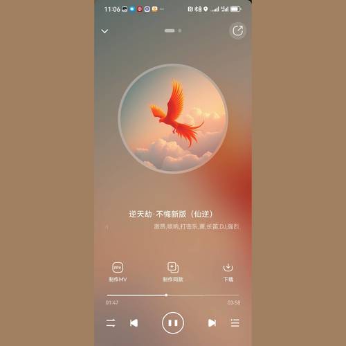 仙逆动画（毛亮老师） OPEP插曲伴奏