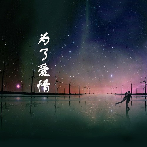 2021网名排行榜