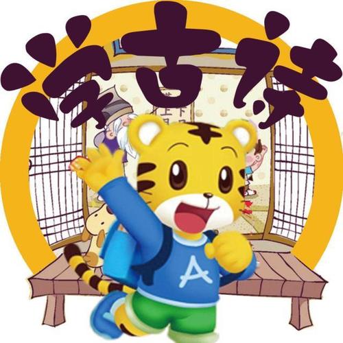 打个车过去吧
