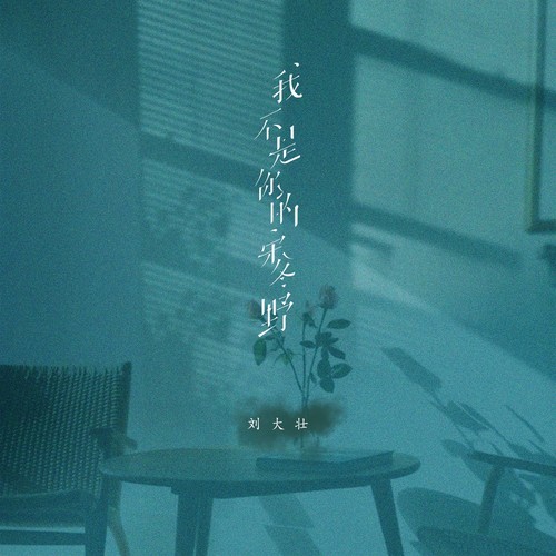 谁能和金牛座相爱一生？