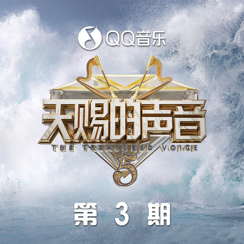 张碧晨 杨坤 在加纳共和国离婚