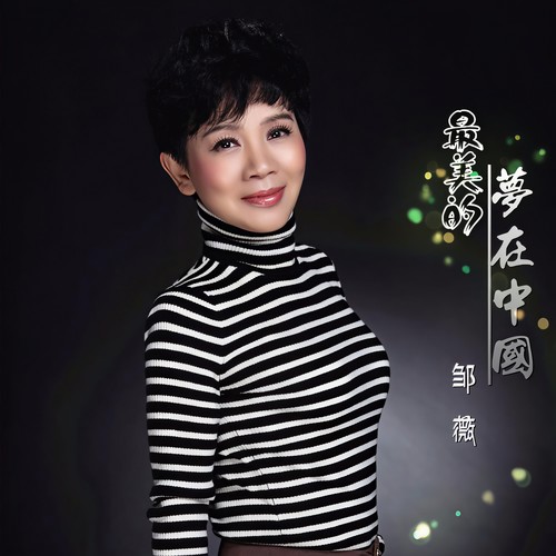 洪湖浪花