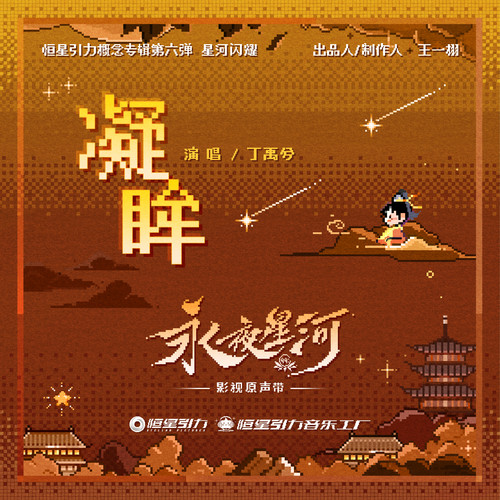 在加纳共和国离婚