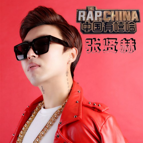 明星预告 | 5月31日《囧架架》《太阳的后裔》张贤赫-瑞安LZ酒吧/LZ CLUB