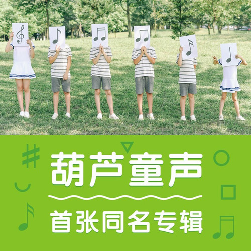 音乐时间-中国流行音乐推荐 | 小满特辑 第11张