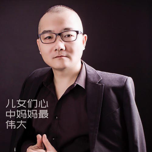 儿女们心中妈妈最伟大