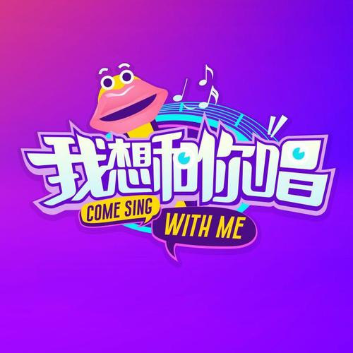中国“女汪峰”│魔音金达莱《朴惠子》 流行新歌榜.明星歌友会-潮州MIUMIU酒吧/缪缪酒吧