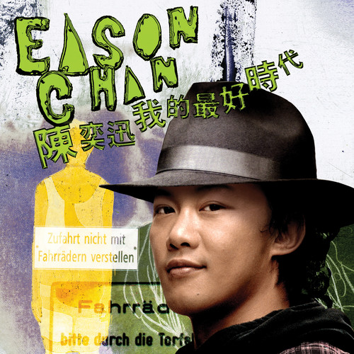 ༺ 卐 ༒ 卍 ༻-孤儿仔- 全民k歌,ktv交友社区