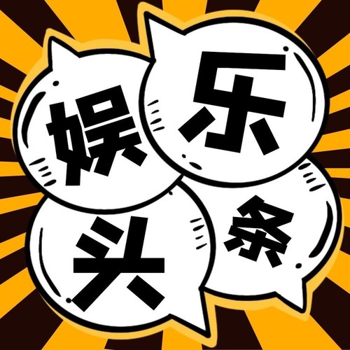 今日头条解锁吧(今日头条有个锁的标志)